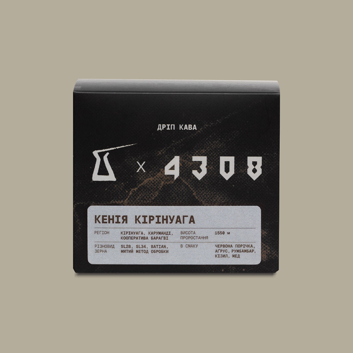 ІНШЕ – 4308.STORE