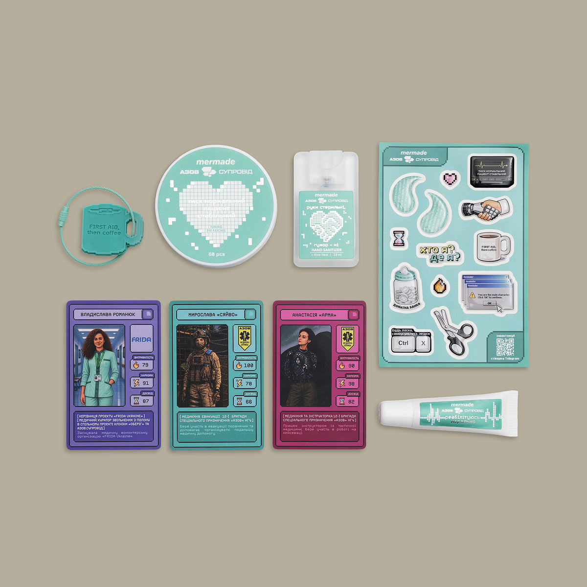 Turquoise cosmetic set MERMADE &amp; AZOV.Suprovid