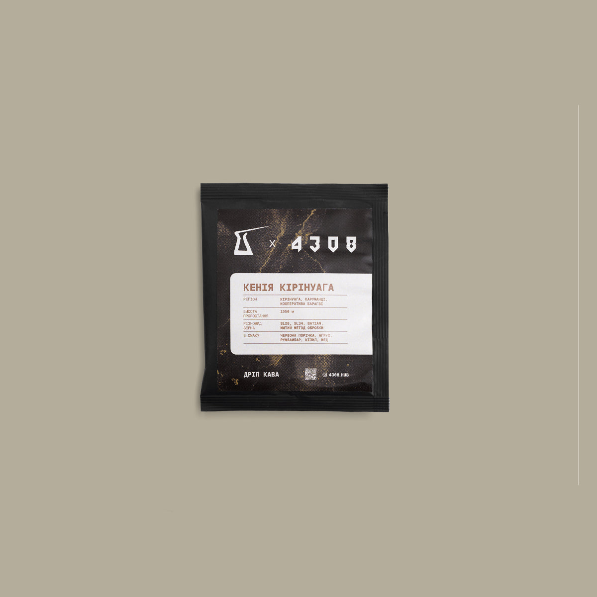ІНШЕ – 4308.STORE