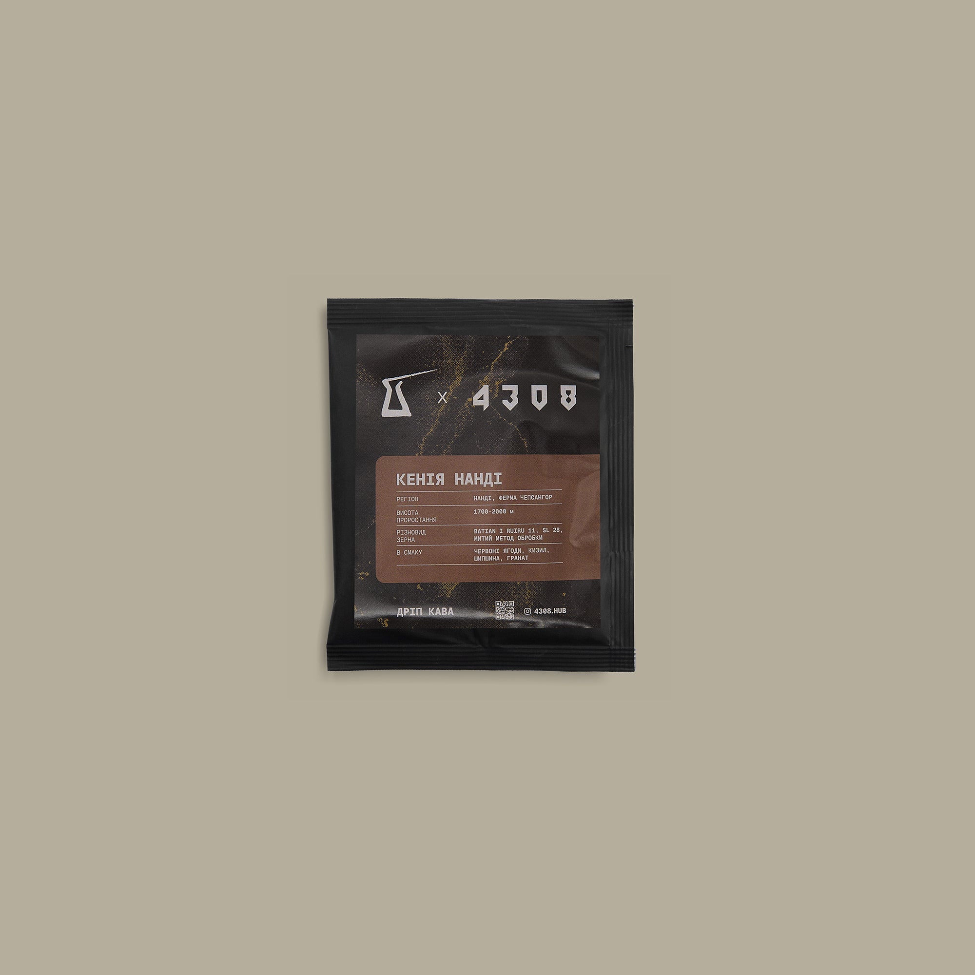 Coffee-Drip "Kenya Nandi"