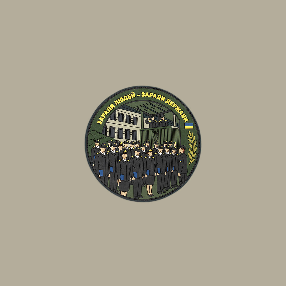 Patch "Cadets"