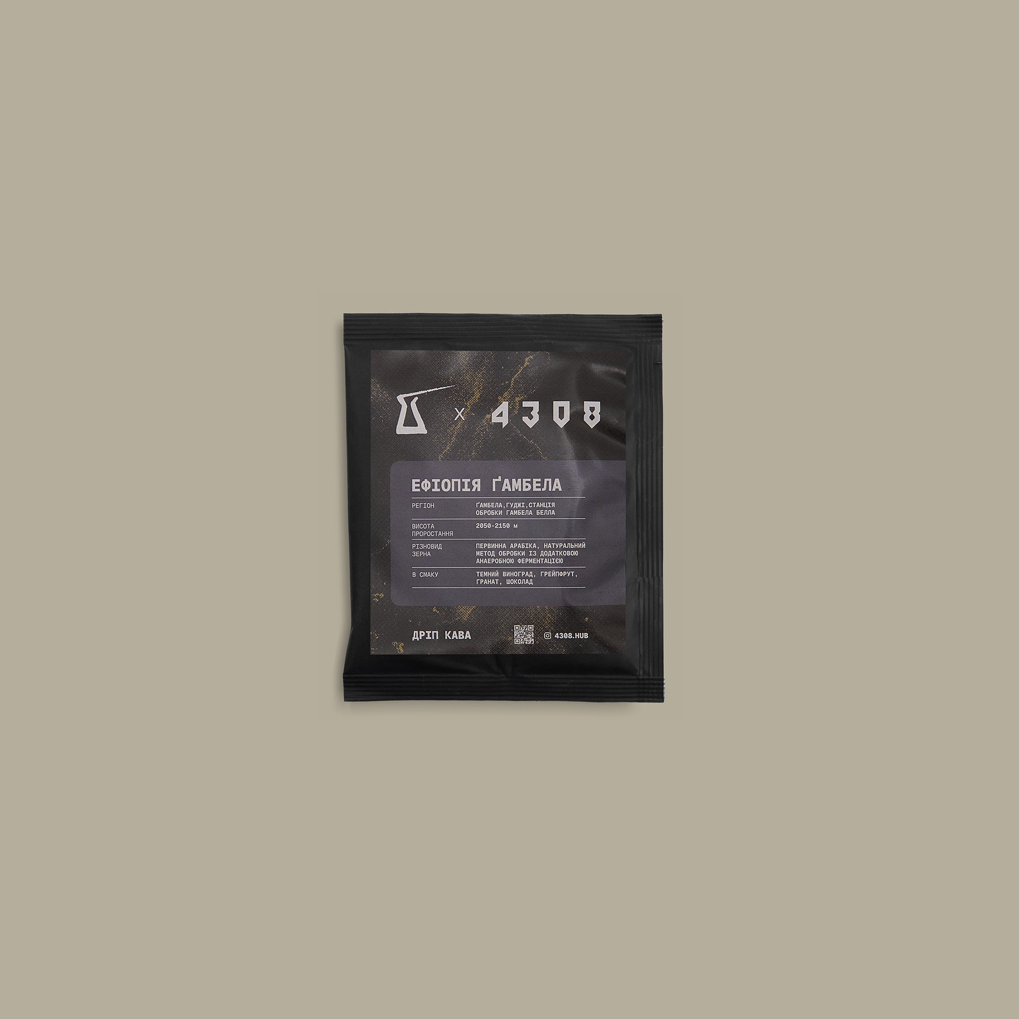 Coffee-Drip "Ethiopia Gambela"