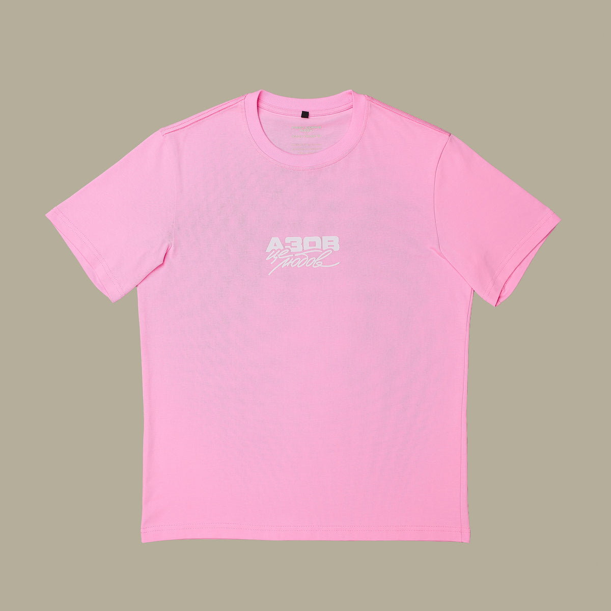 T-shirt "Azov is love" Pink