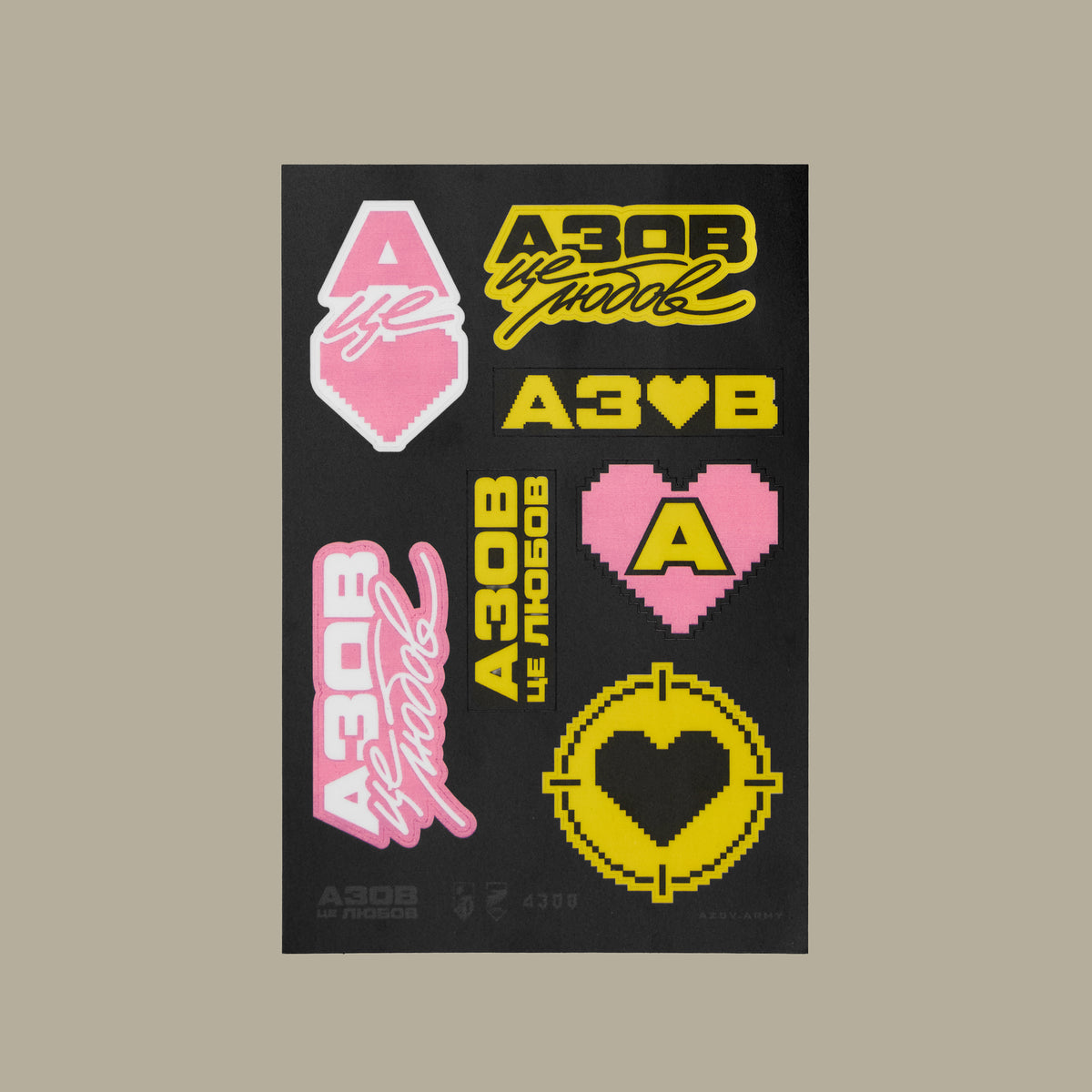 Sticker set "Azov is love"