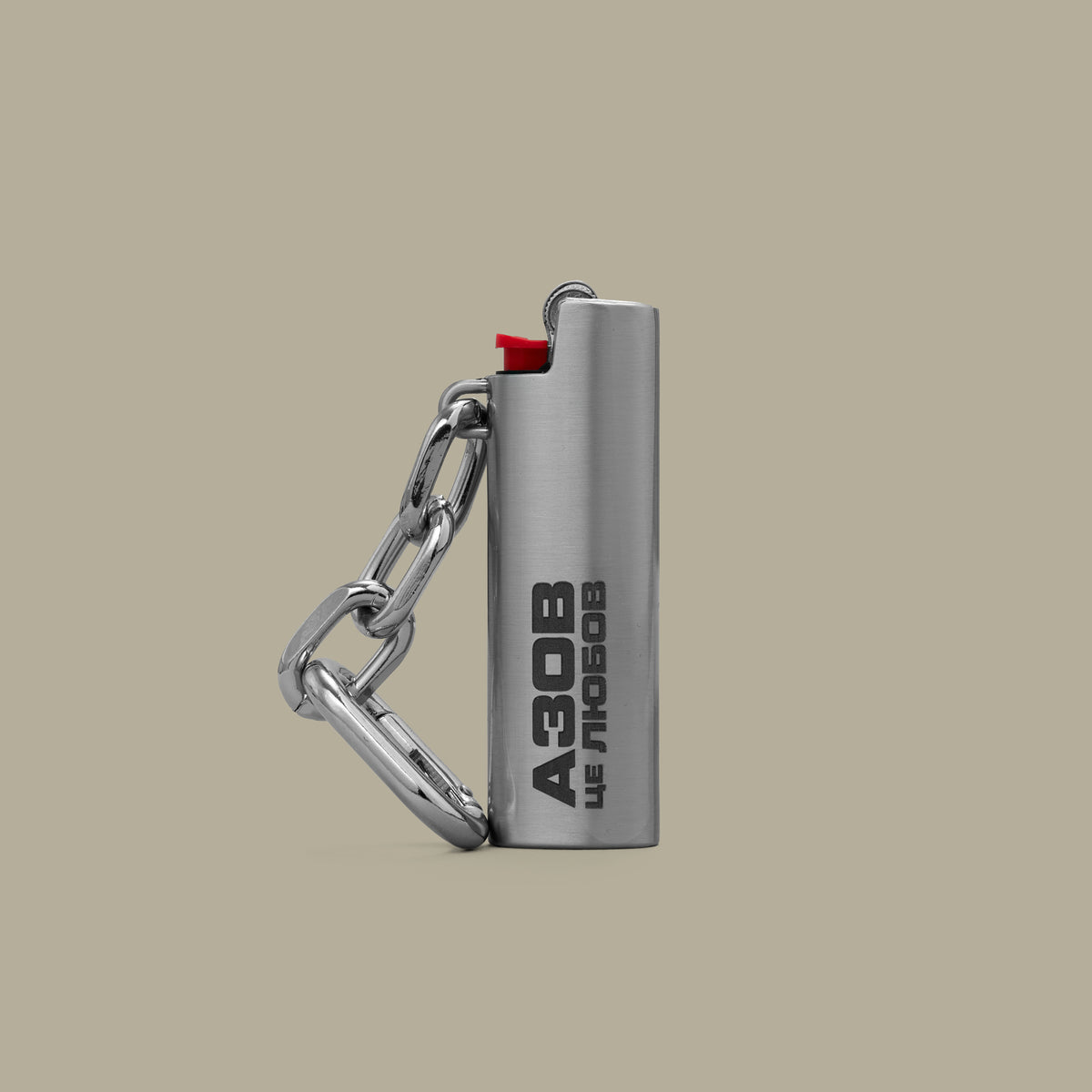 Lighter case with carabiner