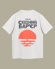 T-shirt Eastern Barrier AZOV.ONE White