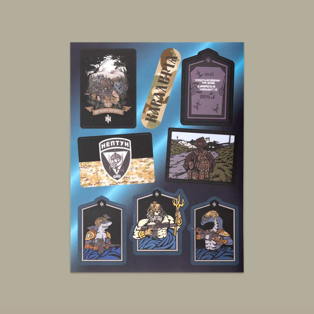 Stickers "Neptune"