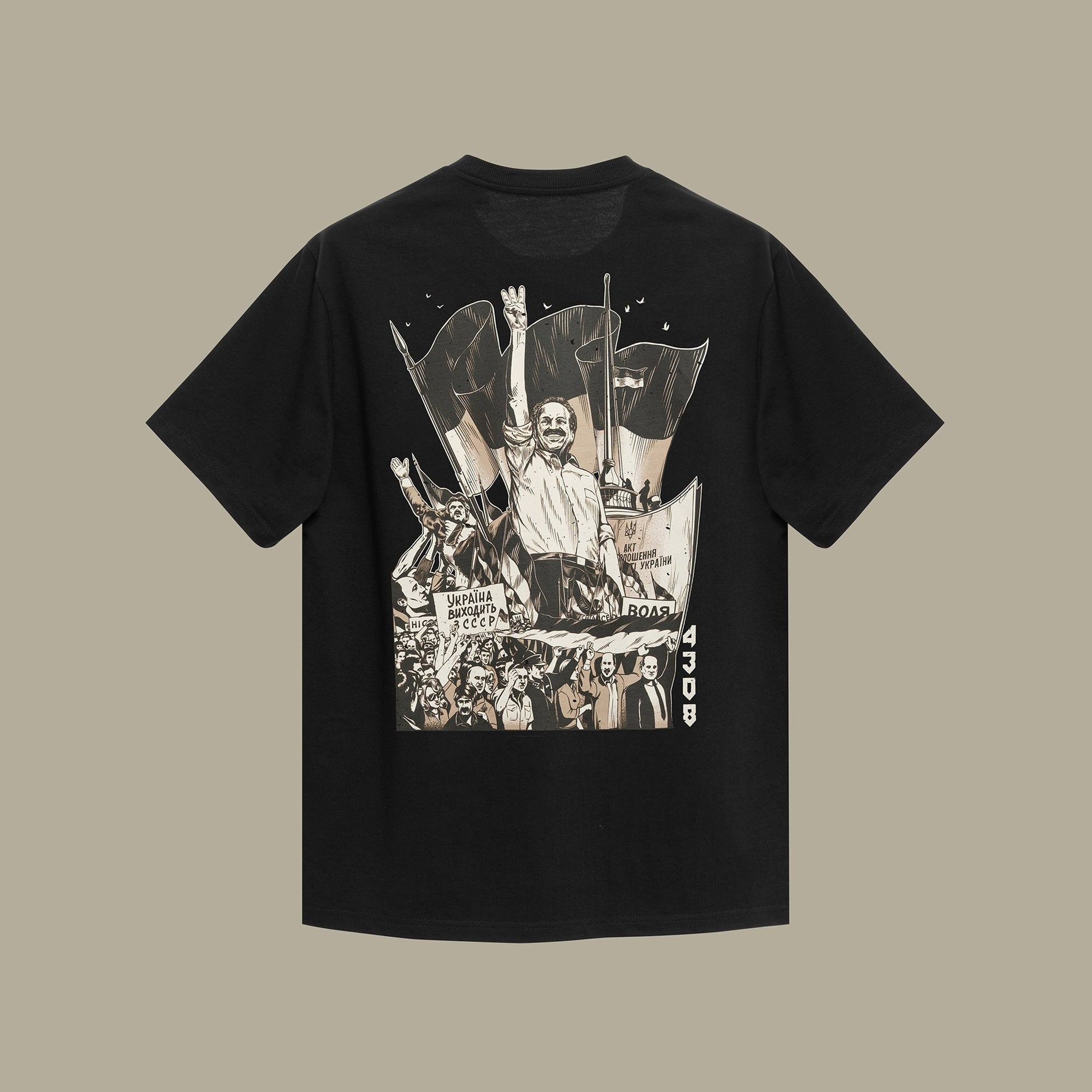 Independence day T-Shirt Black
