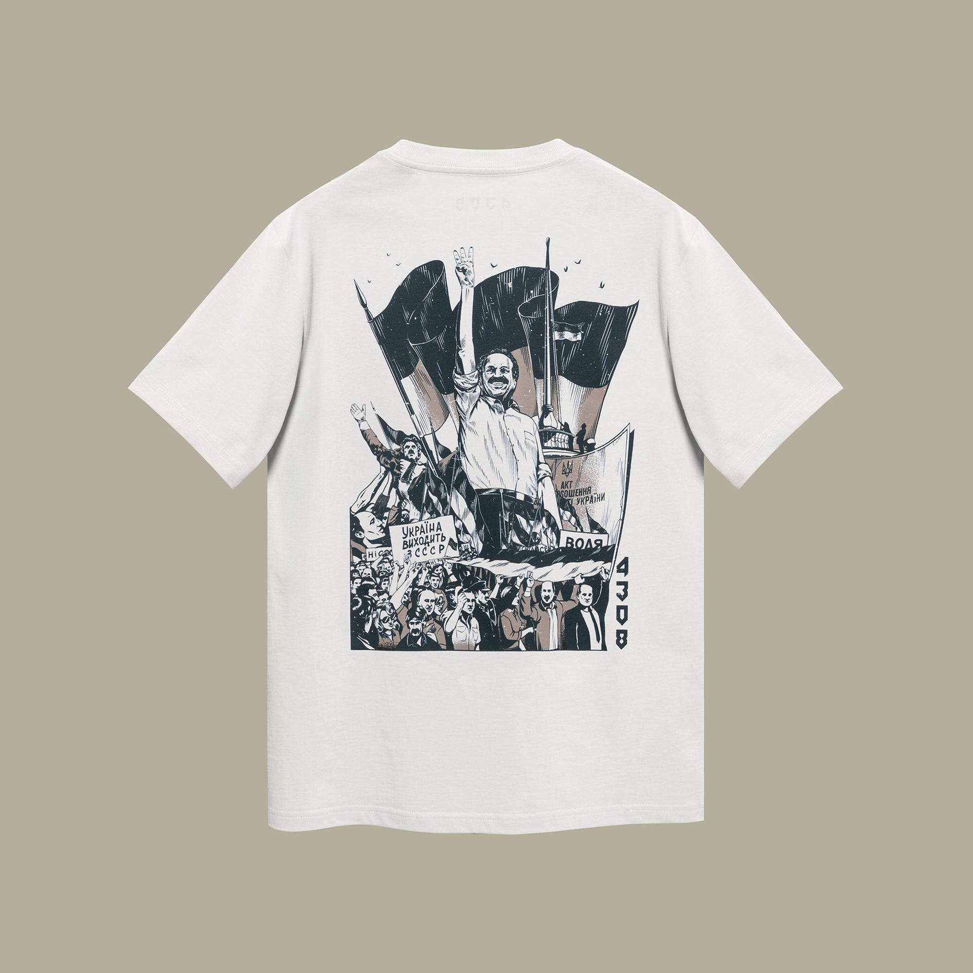 Independence day T-Shirt White