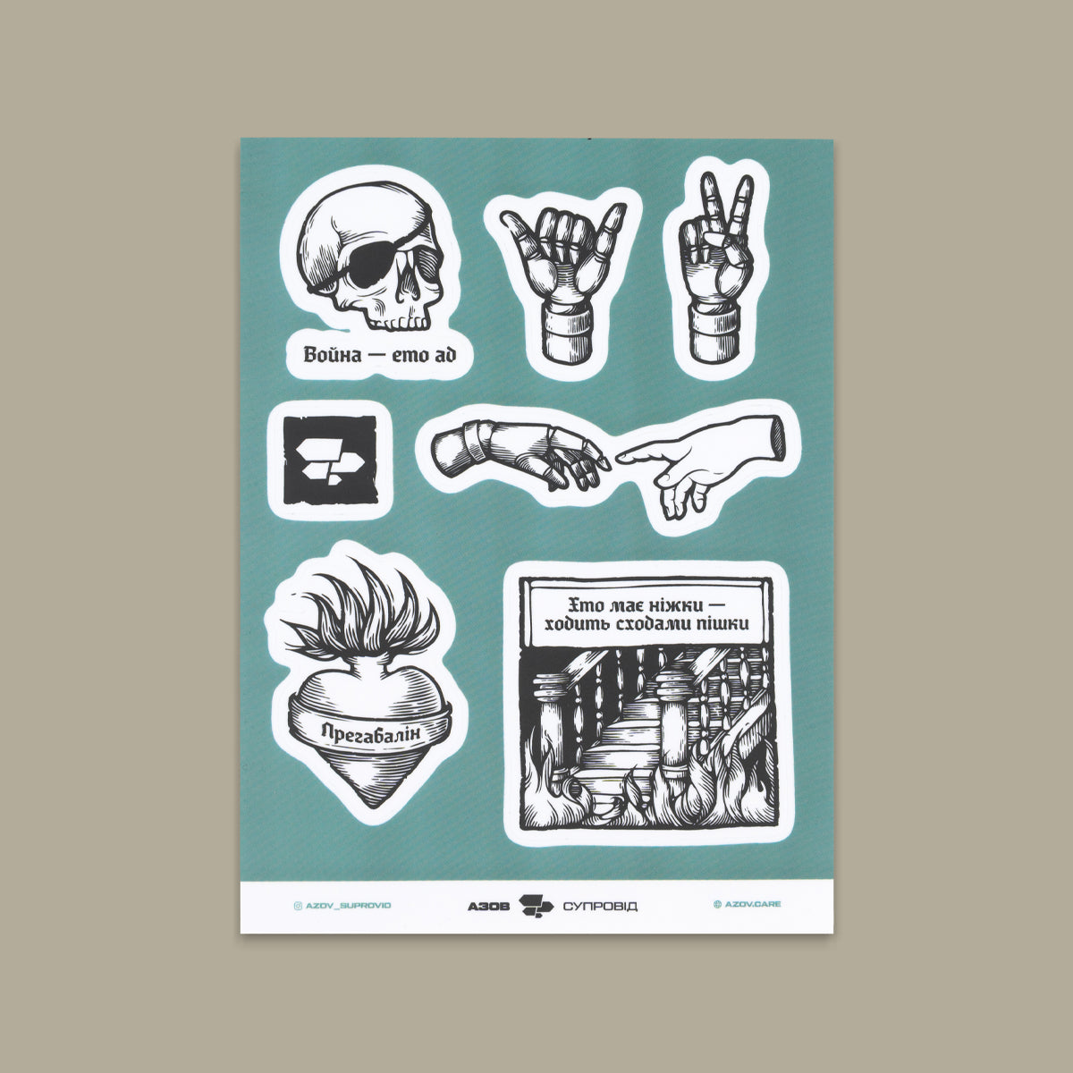 War is hell Stickers