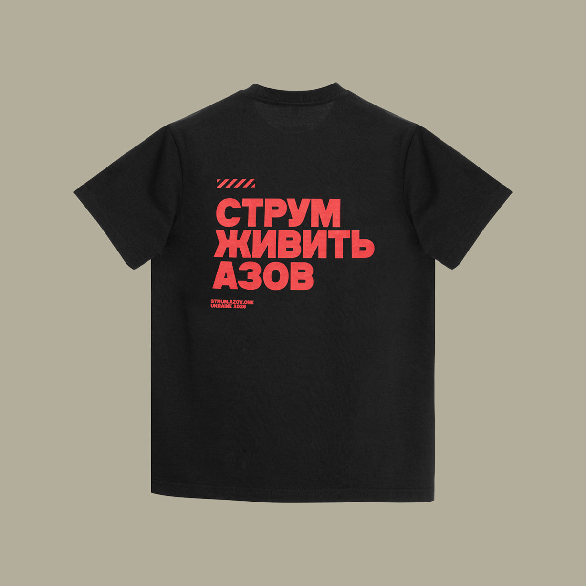 T-shirt СТРУМ